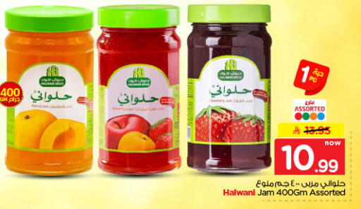 متوفر لدى نستو في مملكة العربية السعودية, السعودية, سعودية - الخرج