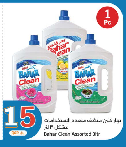 available at City Hypermarket in Qatar - Al-Shahaniya