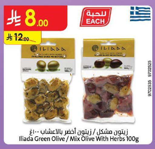 متوفر لدى الدانوب في مملكة العربية السعودية, السعودية, سعودية - تبوك