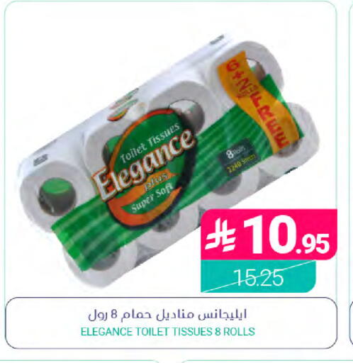 available at Muntazah Markets in KSA, Saudi Arabia, Saudi - Saihat