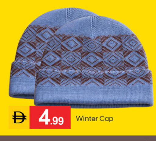available at TALAL MARKET in UAE - Fujairah