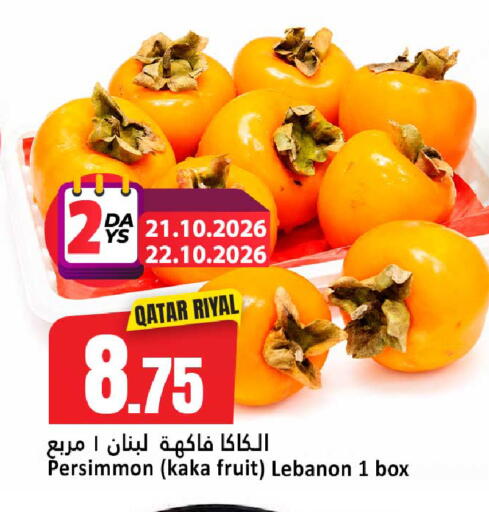 Persimmon from Qatar Lebanon available at Dana Hypermarket in Qatar - Al Rayyan