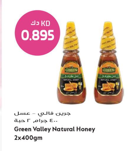 available at Grand Hyper in Kuwait - Jahra Governorate