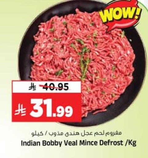 available at Al Madina Hypermarket in KSA, Saudi Arabia, Saudi - Riyadh