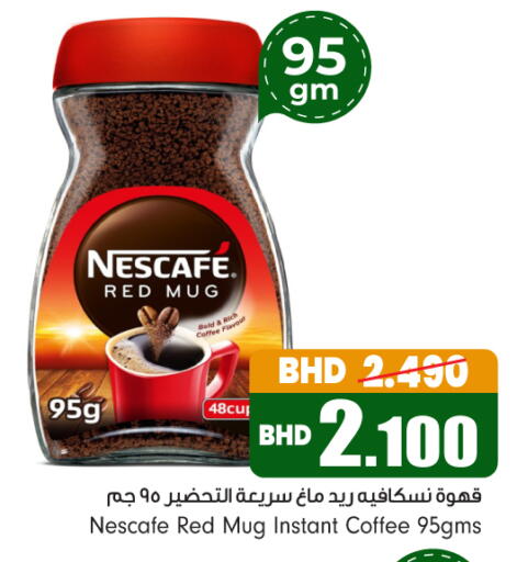 available at Bahrain Pride in Bahrain