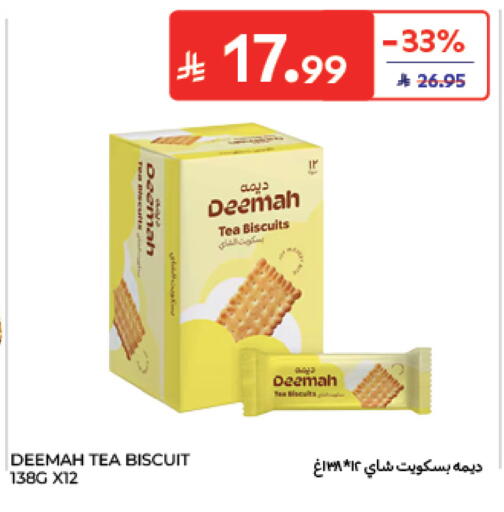 available at Carrefour in KSA, Saudi Arabia, Saudi - Sakaka