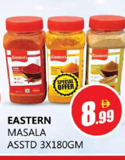 available at Souk Al Mubarak Hypermarket in UAE - Sharjah / Ajman