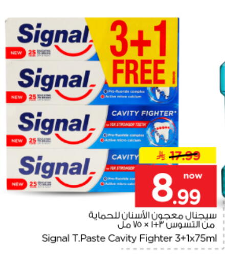 available at Nesto in KSA, Saudi Arabia, Saudi - Al Majmaah
