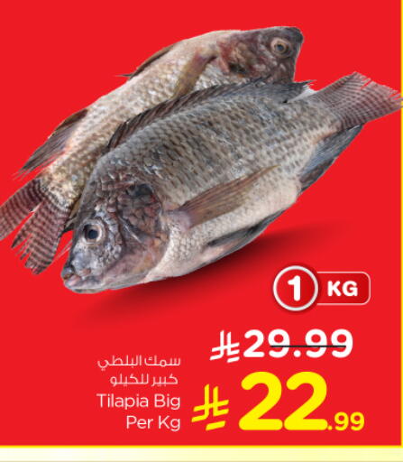 متوفر لدى نستو في مملكة العربية السعودية, السعودية, سعودية - الرياض