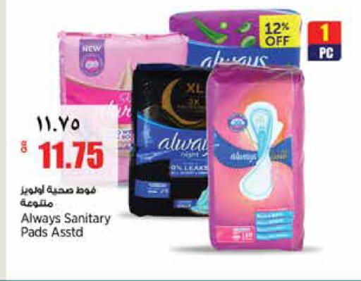 available at Retail Mart in Qatar - Al-Shahaniya