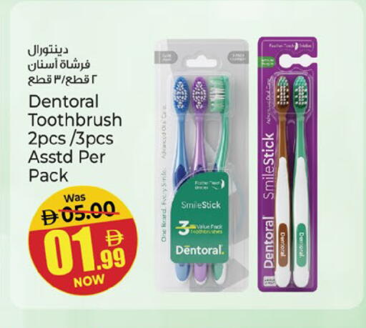 available at Kenz Hypermarket in UAE - Sharjah / Ajman
