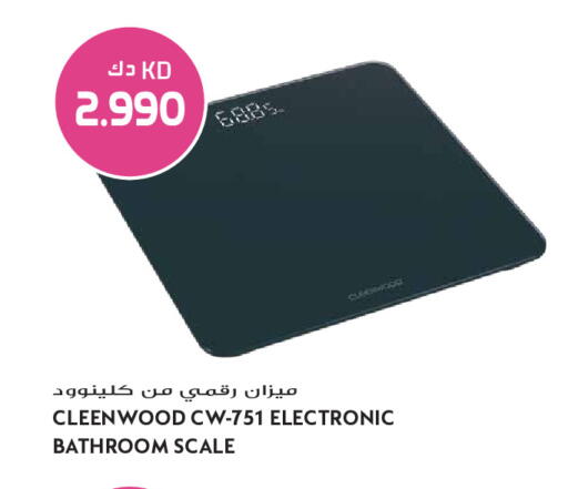 available at Grand Hyper in Kuwait - Jahra Governorate