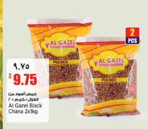 available at New Indian Supermarket in Qatar - Al Shamal