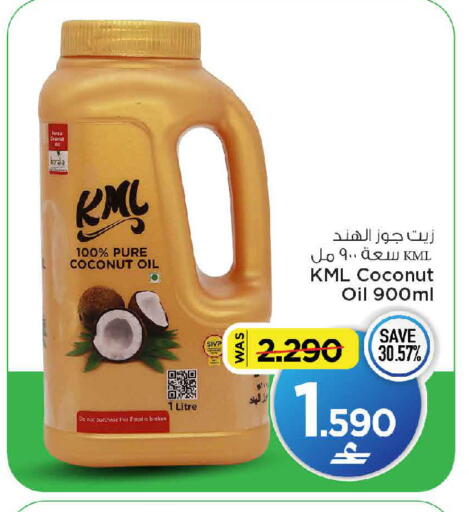 Coconut available at MARK & SAVE in Oman - Muscat