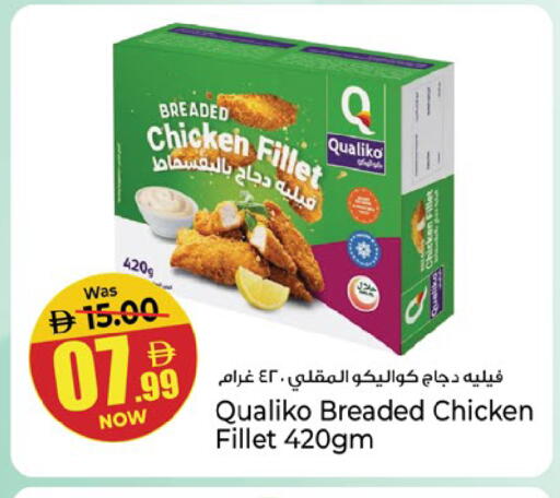 available at Kenz Hypermarket in UAE - Sharjah / Ajman