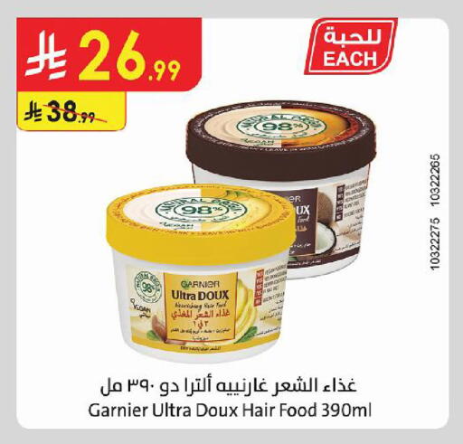 متوفر لدى الدانوب في مملكة العربية السعودية, السعودية, سعودية - الجبيل‎