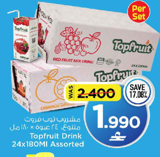 Orange available at MARK & SAVE in Oman - Muscat