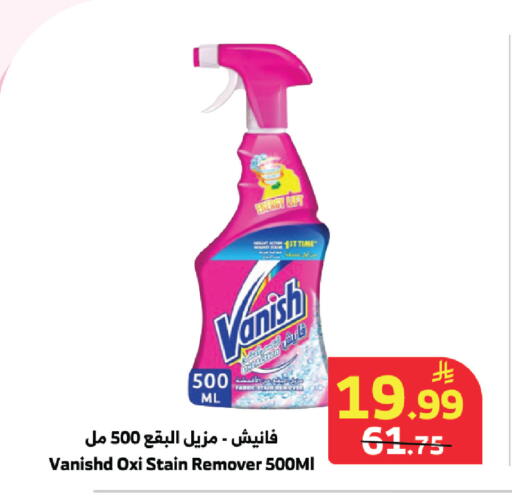 available at Al Raya in KSA, Saudi Arabia, Saudi - Khamis Mushait