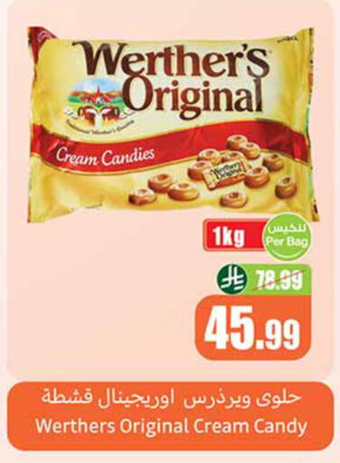 available at Othaim Markets in KSA, Saudi Arabia, Saudi - Najran