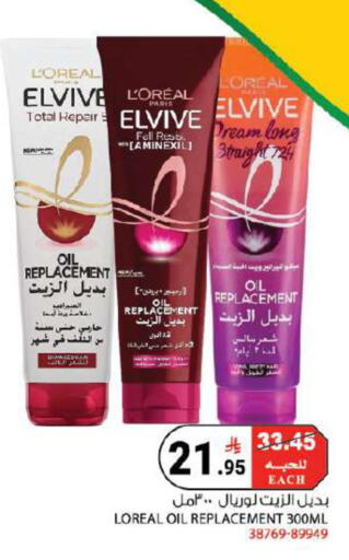 available at House Care in KSA, Saudi Arabia, Saudi - Mecca