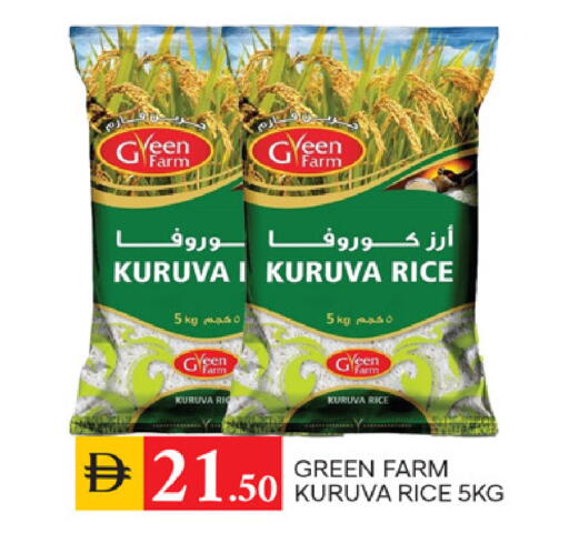 available at TALAL MARKET in UAE - Sharjah / Ajman