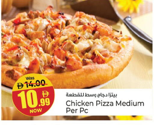 available at Kenz Hypermarket in UAE - Sharjah / Ajman