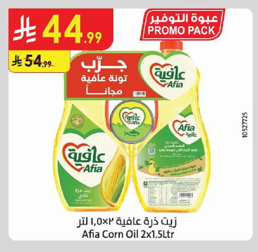 available at Danube in KSA, Saudi Arabia, Saudi - Jazan