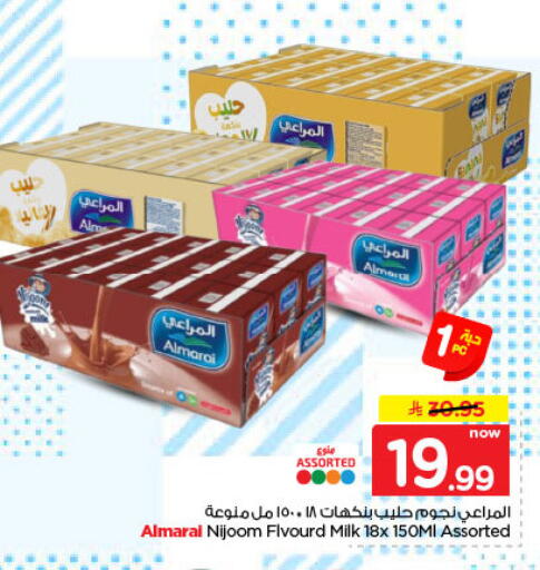 available at Nesto in KSA, Saudi Arabia, Saudi - Al-Kharj
