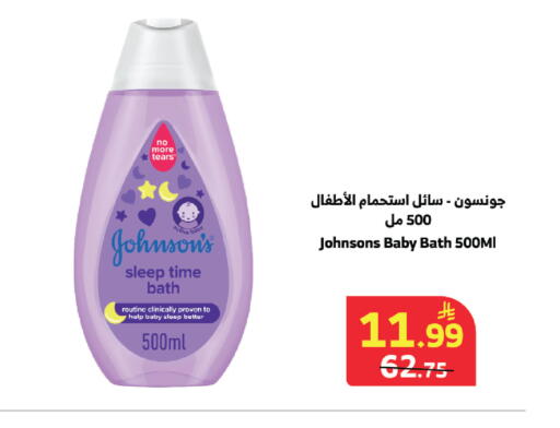 available at Al Raya in KSA, Saudi Arabia, Saudi - Jazan