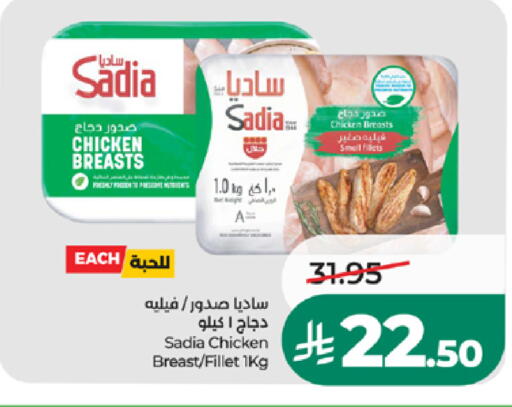 متوفر لدى لولو هايبرماركت في مملكة العربية السعودية, السعودية, سعودية - مكة المكرمة