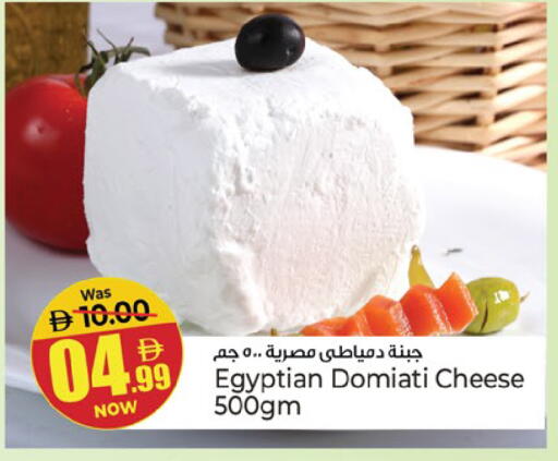 available at Kenz Hypermarket in UAE - Sharjah / Ajman