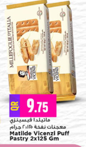 available at Marza Hypermarket in Qatar - Al Daayen