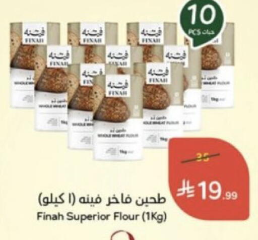 available at Hyper Panda in KSA, Saudi Arabia, Saudi - Hail
