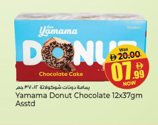 available at Kenz Hypermarket in UAE - Sharjah / Ajman