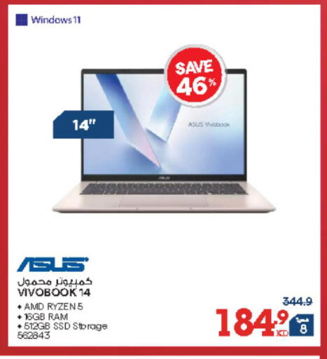 available at X-Cite in Kuwait - Jahra Governorate