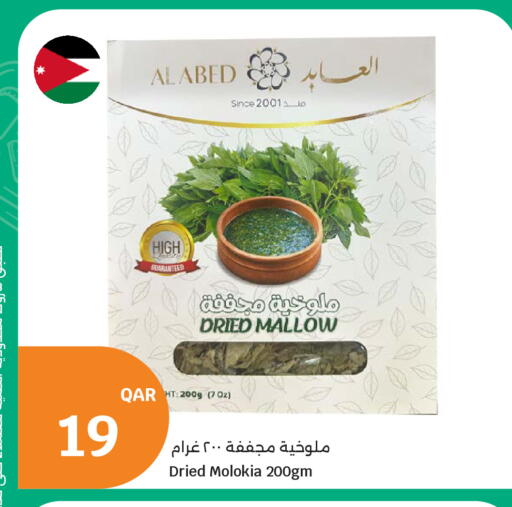 available at City Hypermarket in Qatar - Doha