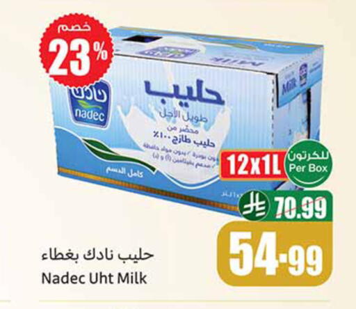 available at Othaim Markets in KSA, Saudi Arabia, Saudi - Jeddah