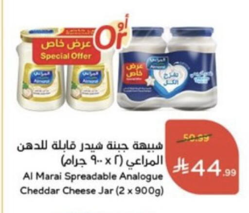 available at Hyper Panda in KSA, Saudi Arabia, Saudi - Abha