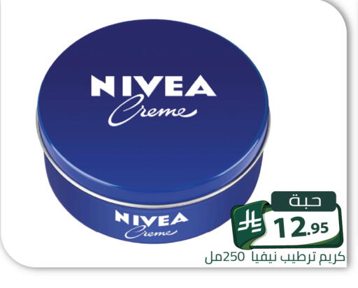 available at Family Discount in KSA, Saudi Arabia, Saudi - Riyadh