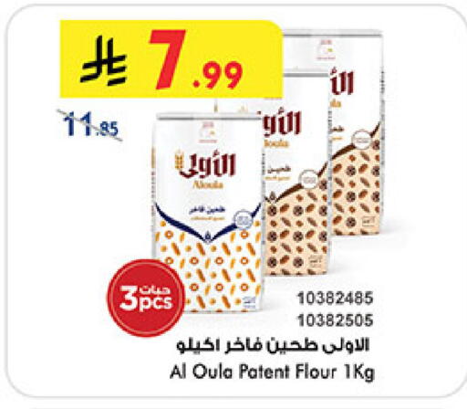 متوفر لدى بن داود في مملكة العربية السعودية, السعودية, سعودية - المدينة المنورة