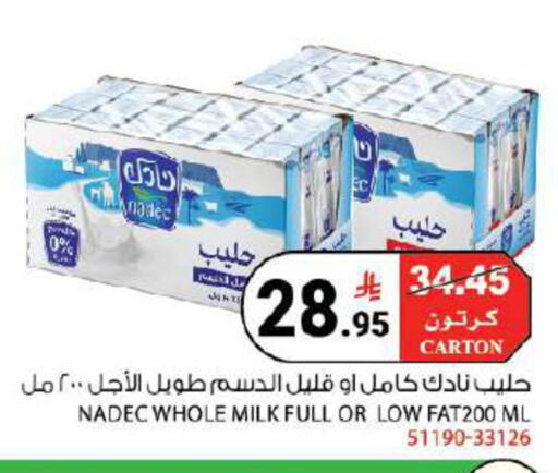 available at House Care in KSA, Saudi Arabia, Saudi - Mecca