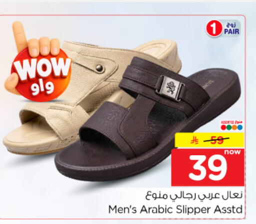 available at Nesto in KSA, Saudi Arabia, Saudi - Al Majmaah