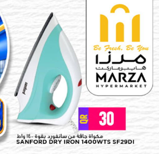 available at Marza Hypermarket in Qatar - Al-Shahaniya