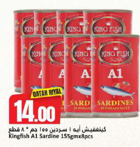 available at Dana Hypermarket in Qatar - Umm Salal