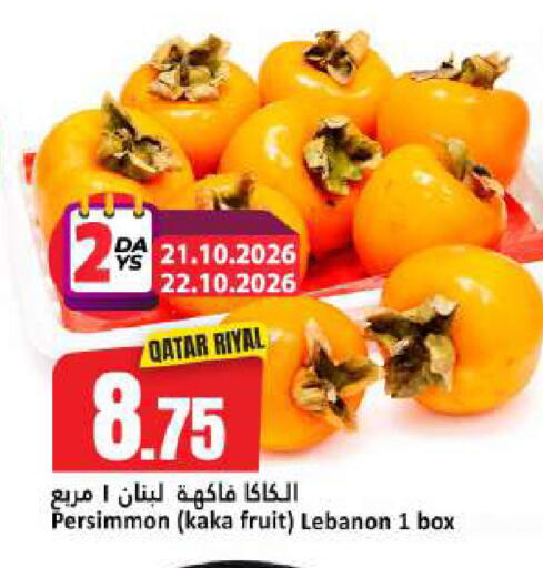 Persimmon from Qatar Lebanon available at Dana Hypermarket in Qatar - Al Wakra