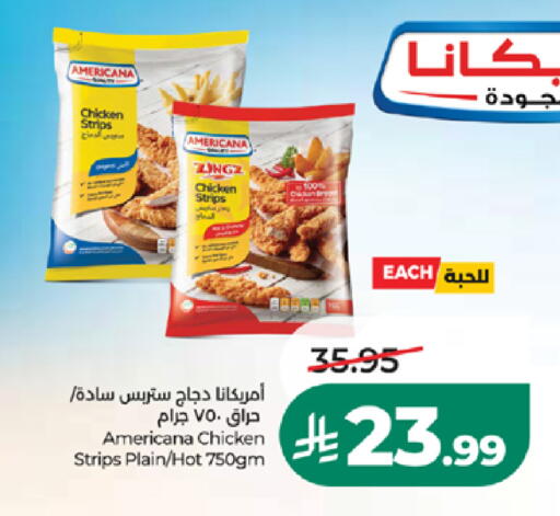 متوفر لدى لولو هايبرماركت في مملكة العربية السعودية, السعودية, سعودية - المدينة المنورة