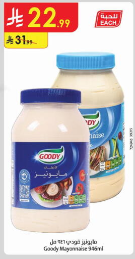 available at Danube in KSA, Saudi Arabia, Saudi - Mecca