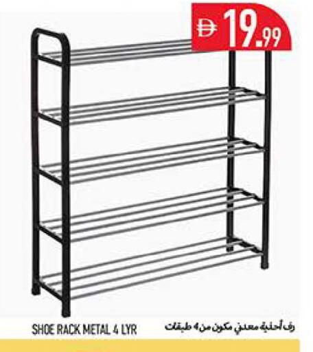 available at Rawabi Market Ajman in UAE - Sharjah / Ajman