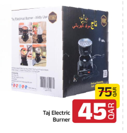 available at Family Food Centre in Qatar - Al-Shahaniya
