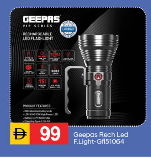 available at TALAL MARKET in UAE - Fujairah